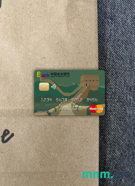 China Everbright bank wygląd zdjęcia mastercard skan PSD + zdjęcie